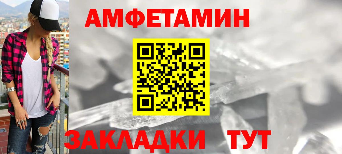АМФ 97%  АМФ  Строитель  Вход с VPN 