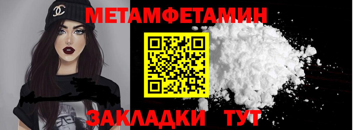 Амфетамин 97% Строитель