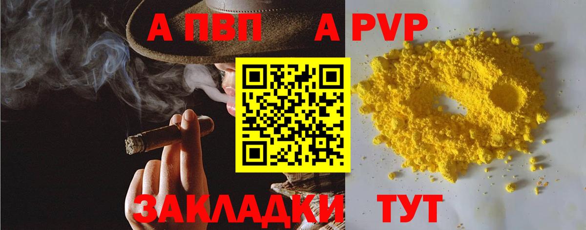 А ПВП СК КРИС Строитель