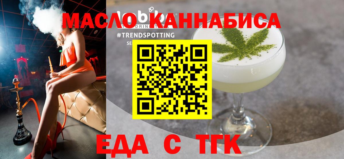 Строитель  Cannafood марихуана  Вход с VPN 