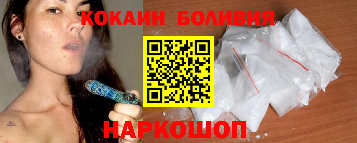 COCAIN VHQ Строитель