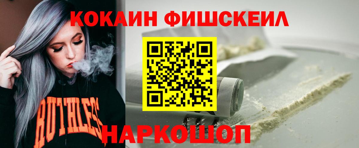 Cocaine 98%  Кокаин 99%  что такое   Вход с VPN  Строитель 