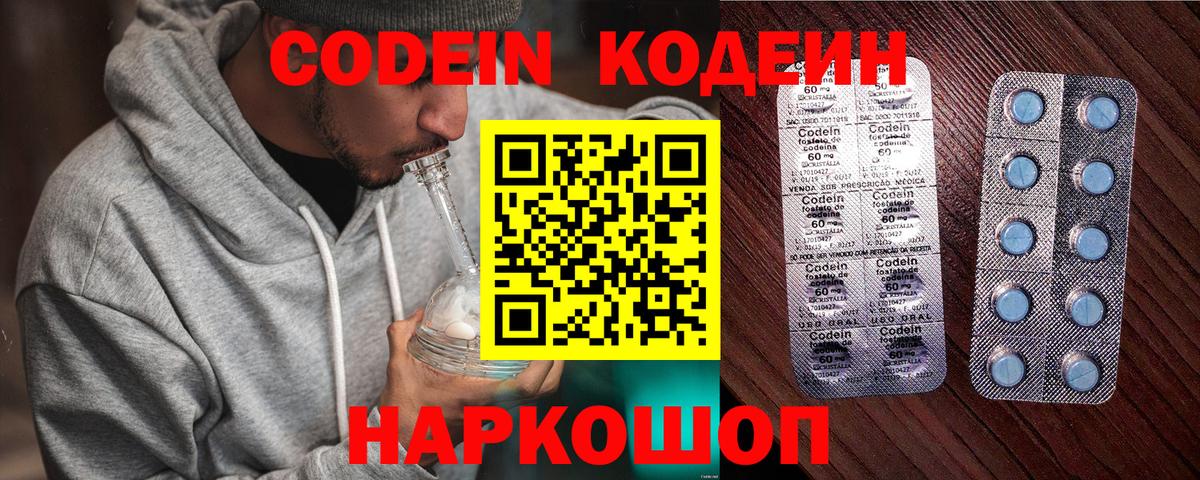 МЕФ кристаллы  Бошки Шишки  Строитель  Вход с VPN  МЕТ 
