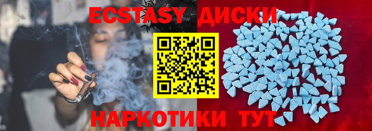 ЭКСТАЗИ Дубай Строитель