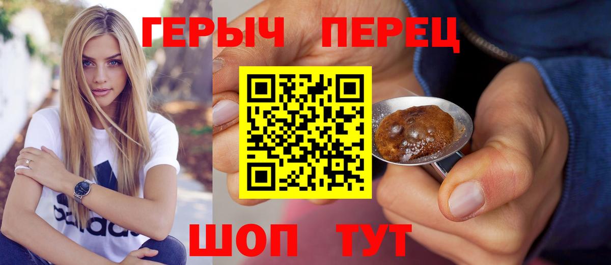 Героин афганец Строитель