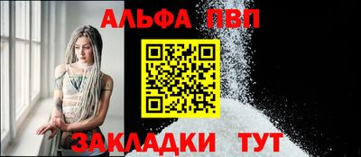 мяу мяу кристалл Наро-Фоминск