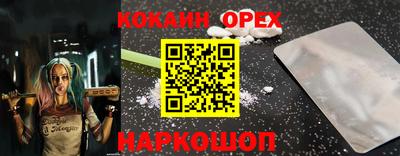 мяу мяу кристалл Наро-Фоминск
