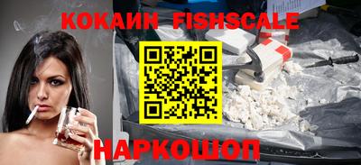мяу мяу кристалл Наро-Фоминск
