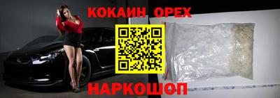 мефедрон VHQ Нальчик
