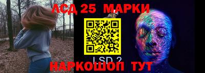 мефедрон VHQ Нальчик