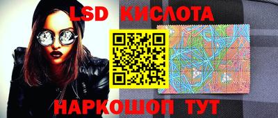 мяу мяу кристалл Наро-Фоминск