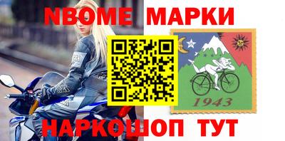 мефедрон VHQ Нальчик