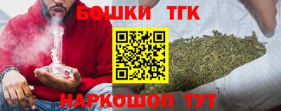 мяу мяу кристалл Наро-Фоминск