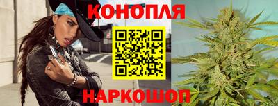 мяу мяу кристалл Наро-Фоминск