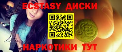 мефедрон VHQ Нальчик