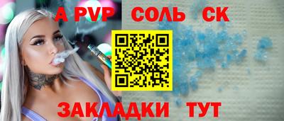 мяу мяу кристалл Наро-Фоминск