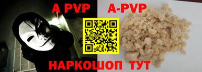 мяу мяу кристалл Наро-Фоминск