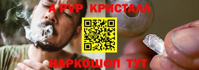 мефедрон VHQ Нальчик