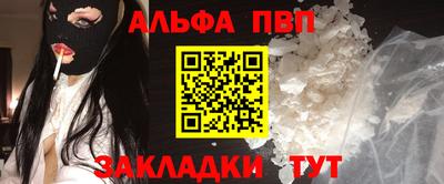 мяу мяу кристалл Наро-Фоминск