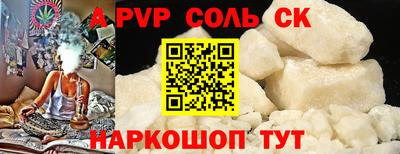 мефедрон VHQ Нальчик