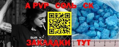 мефедрон VHQ Нальчик