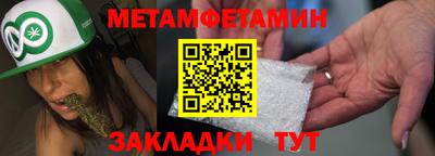 мефедрон VHQ Нальчик