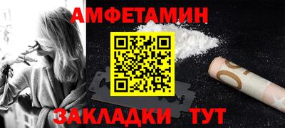 мефедрон VHQ Нальчик