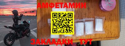 мефедрон VHQ Нальчик