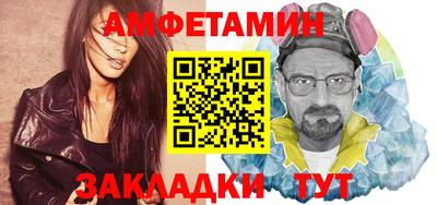 мефедрон VHQ Нальчик
