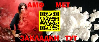 мефедрон VHQ Нальчик