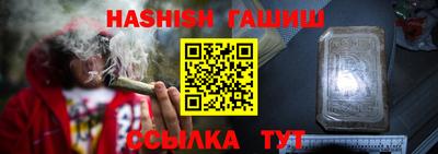 мяу мяу кристалл Наро-Фоминск