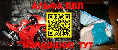 мефедрон VHQ Нальчик
