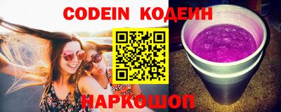 мяу мяу кристалл Наро-Фоминск