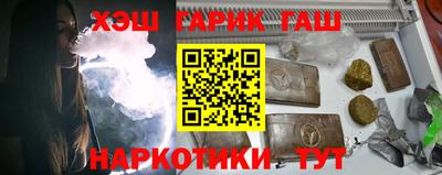 мяу мяу кристалл Наро-Фоминск