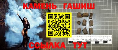 мяу мяу кристалл Наро-Фоминск