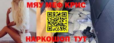 мефедрон VHQ Нальчик