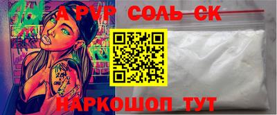 мефедрон VHQ Нальчик