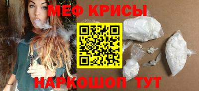 мефедрон VHQ Нальчик