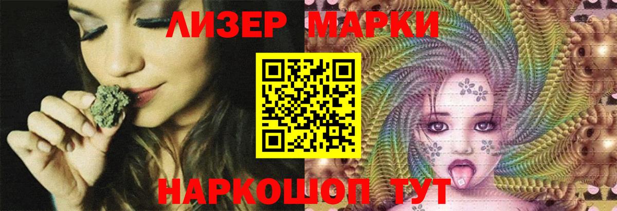 LSD-25 экстази кислота  Вход с VPN  LSD-25 экстази  ЛСД экстази ecstasy  Строитель 