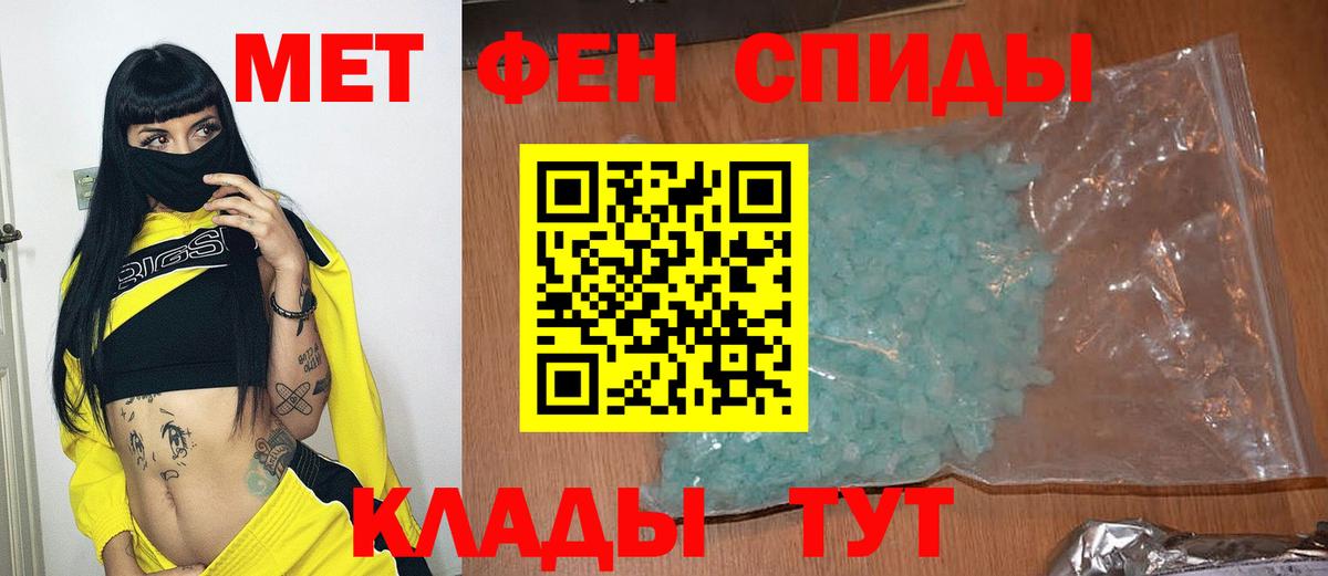 Строитель  Первитин Декстрометамфетамин 99.9%  Вход с VPN 