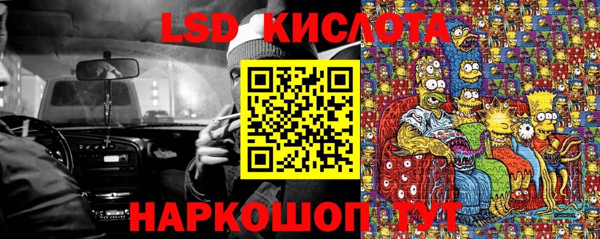 Марки NBOMe 1500мкг  Вход с VPN  Строитель 