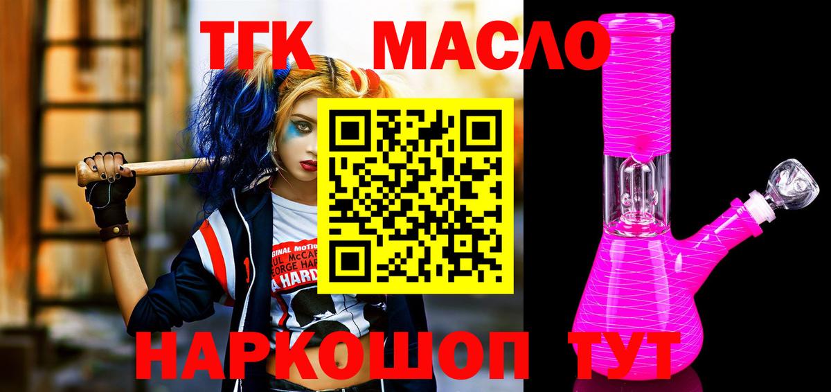 Строитель  ТГК Wax  Вход с VPN 
