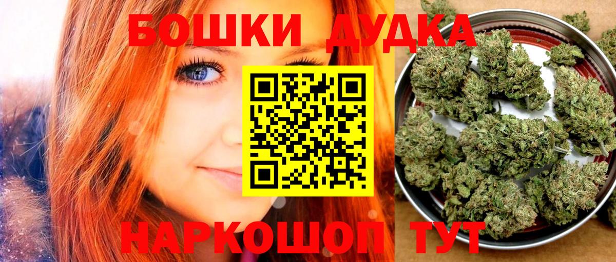 Бошки Шишки семена  Конопля марихуана  Строитель  Шишки марихуана ГИДРОПОН  Вход с VPN  Канабис AK-47 